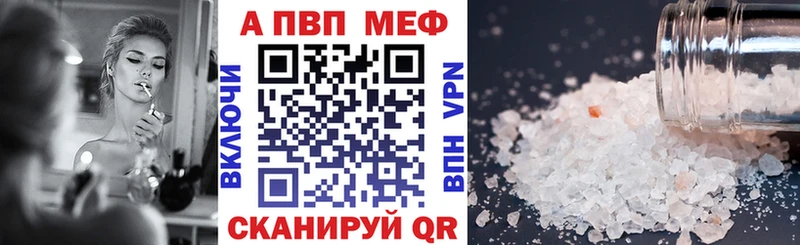 A-PVP крисы CK хочу наркоту Кириши