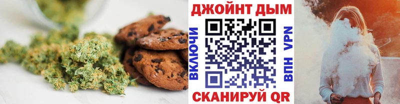 ОМГ ОМГ вход  Кириши  Cannafood марихуана 