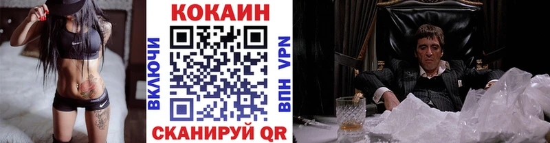 COCAIN Columbia  Кириши 