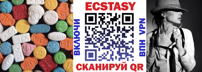 Экстази TESLA  Кириши 