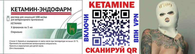 Кетамин VHQ  ссылка на мегу маркетплейс  Кириши  цена  