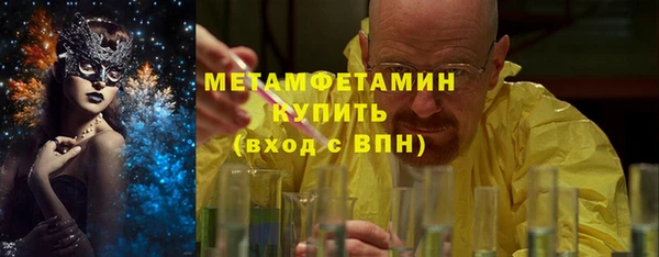 мяу мяу мука Арсеньев