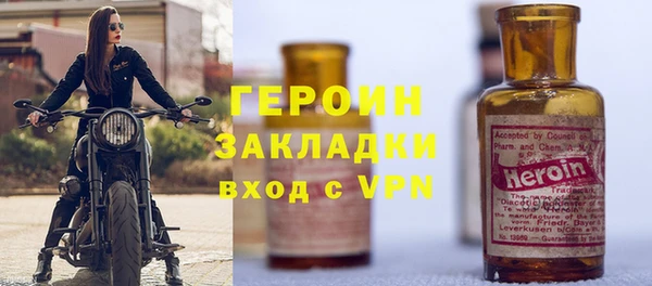 таблы Армянск