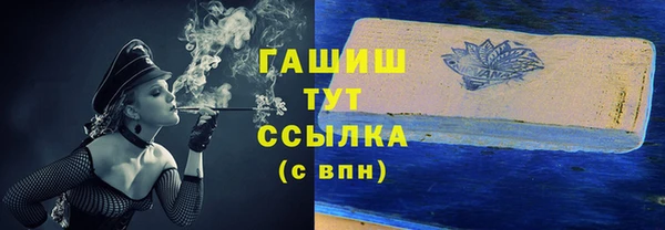 мяу мяу мука Арсеньев