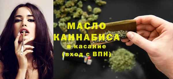spice Болотное