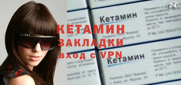 таблы Армянск