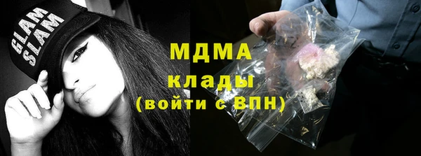 мяу мяу мука Арсеньев