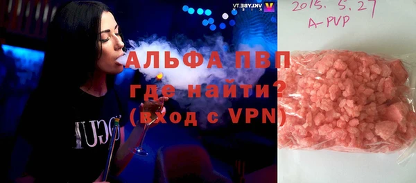 COCAINE Болохово