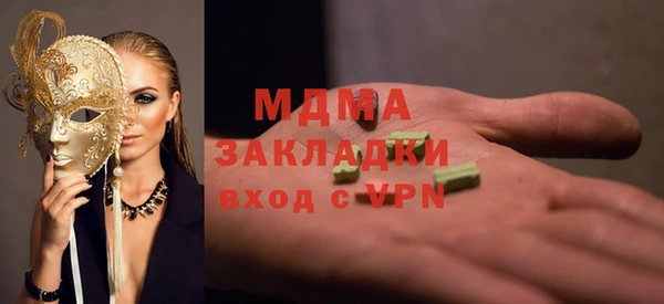 таблы Армянск