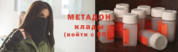 таблы Армянск
