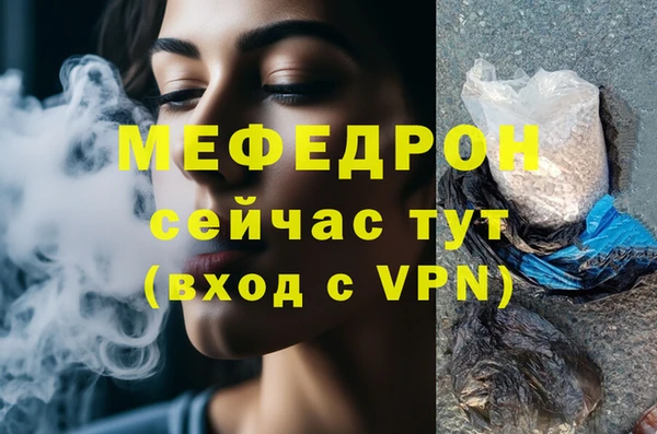мяу мяу мука Арсеньев