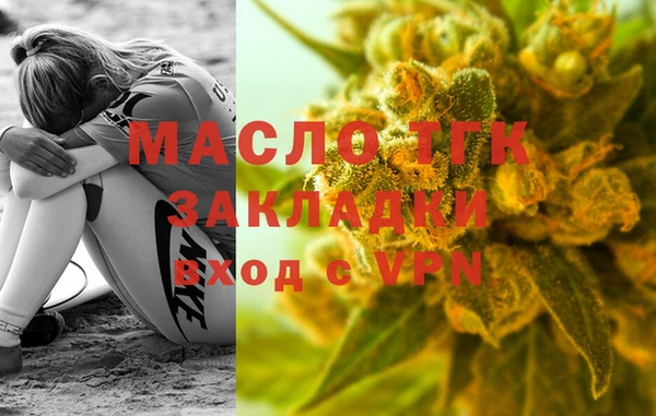 таблы Армянск