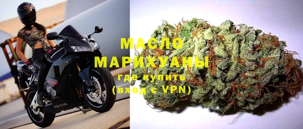 мяу мяу мука Арсеньев