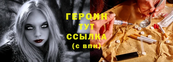 spice Болотное