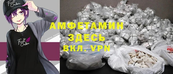 COCAINE Болохово