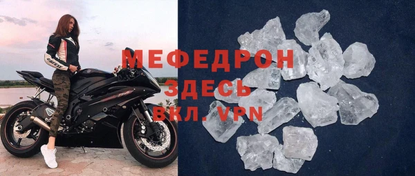 COCAINE Болохово