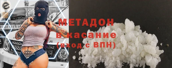 таблы Армянск