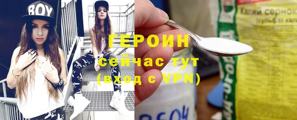 таблы Армянск