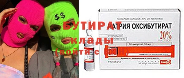 COCAINE Болохово