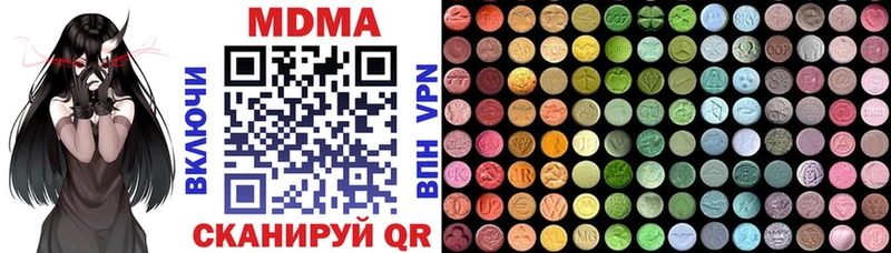 МДМА Molly  мега рабочий сайт  Кириши 