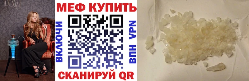 Меф кристаллы  продажа наркотиков  Кириши 