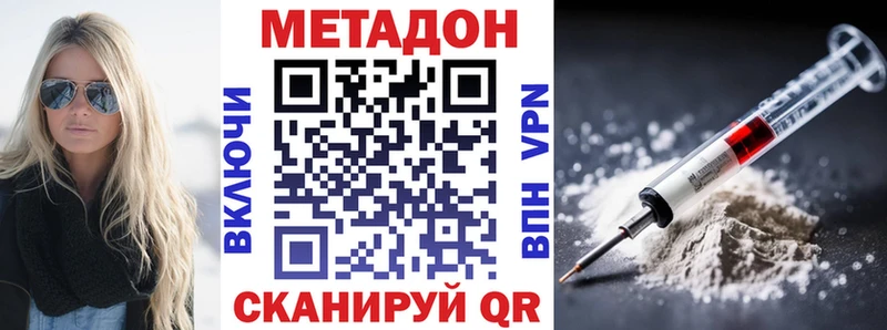 как найти наркотики  Кириши  omg как зайти  Метадон methadone 