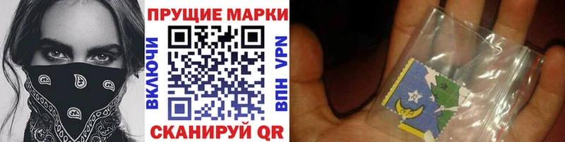 Наркотические марки 1500мкг  Кириши 